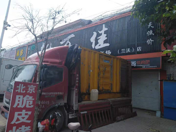 兖州租赁发电机-柴油发电机组在火车站的应用 