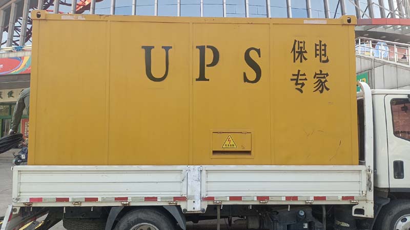 兖州怎样判断柴油发电机组和UPS电源的配合工作是否正常？
